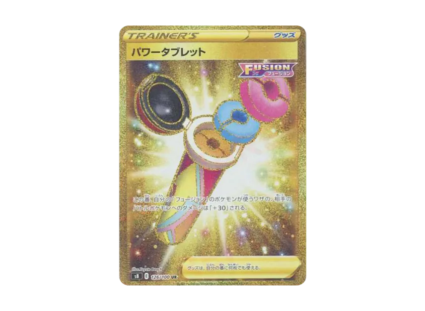 Power Tablet UR [S8 126/100] (Expansion Pack "Fusion Arts")