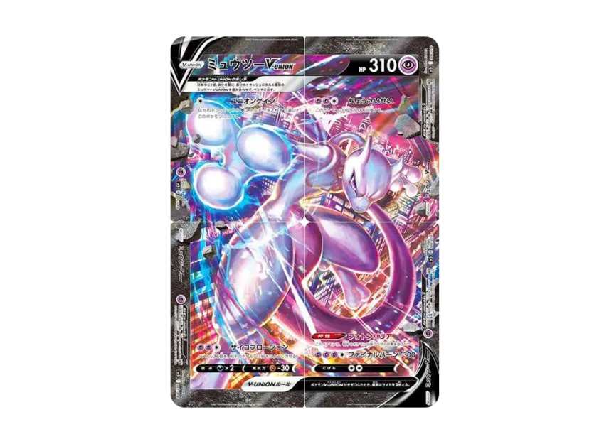 Mewtwo V-UNION [SP5 008/013] ("Special Card Set Mewtwo V-UNION")
