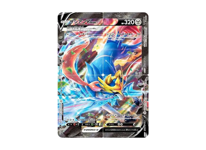 Zacian V-UNION [SP5 009/013] ("Special Card Set Zacian V-UNION")