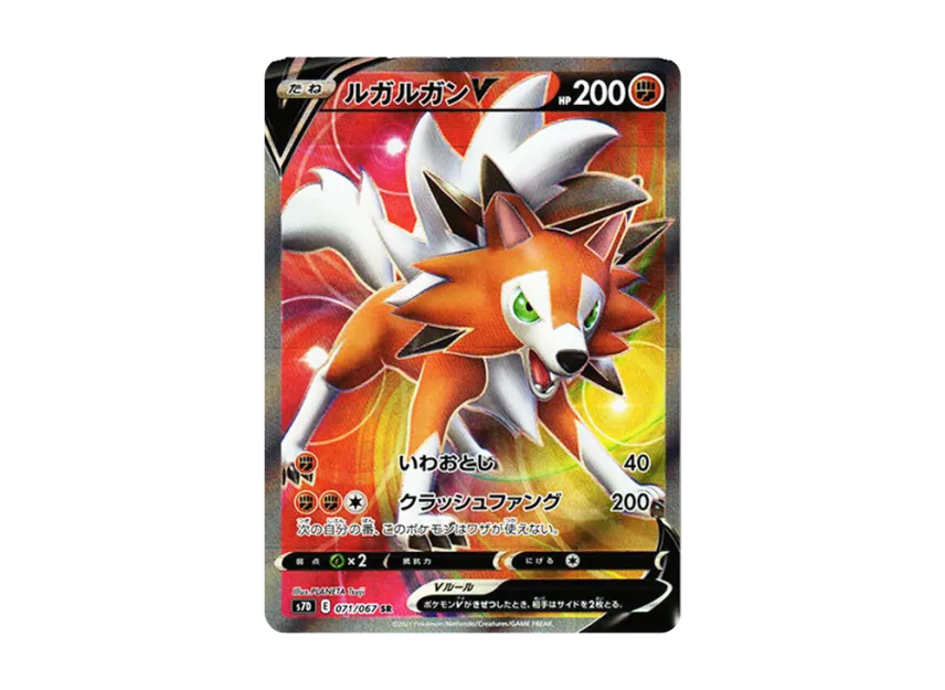 Lycanroc V SR [S7D 071/067] (Expansion Pack "Skyscraping Perfect")