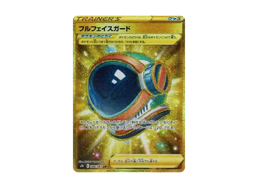 Full Face Guard UR [S7D 088/067] (Expansion Pack "Skyscraping Perfect")