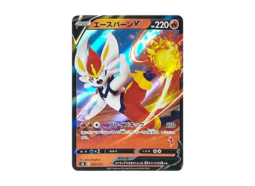 Cinderace V RR Style [SH-CINDERACE-V 010/053] (The Family Pokemon Card Game "Cinderace V")