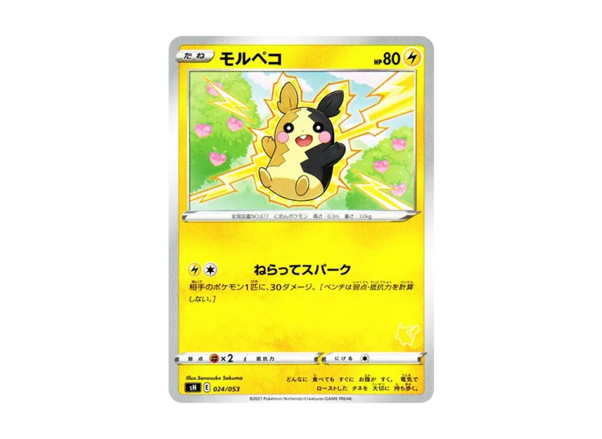 Morpeko [SH-PIKACHU-V 024/053] (The Family Pokemon Card Game "Pikachu V")