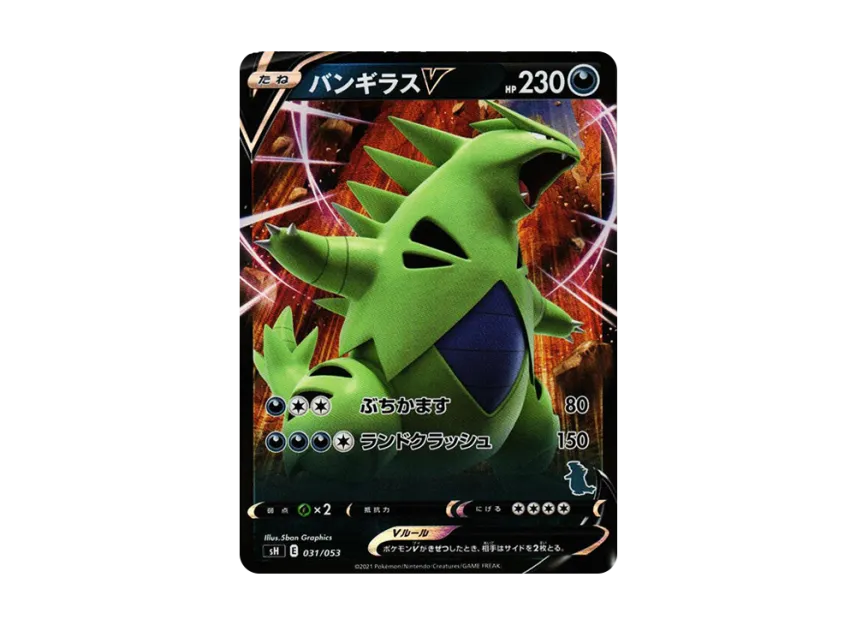 Tyranitar V [SH-TYRANITAR-V 031/053] (The Family Pokemon Card Game "Tyranitar V")