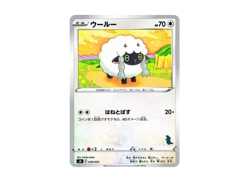 Wooloo [SH-TYRANITAR-V 039/053] (The Family Pokemon Card Game "Tyranitar V")
