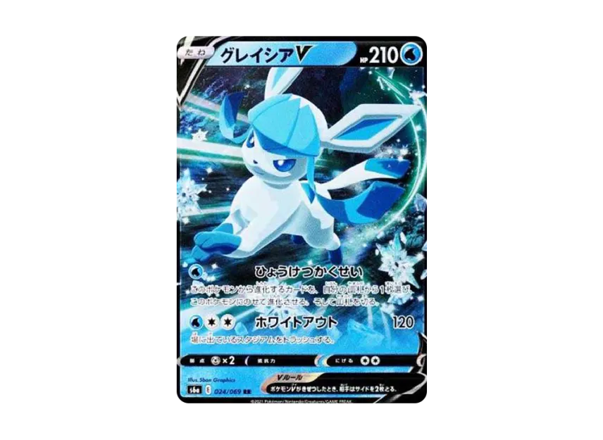 Glaceon V RR [S6A 024/069] (Enhanced Expansion Pack "Eevee Heroes")
