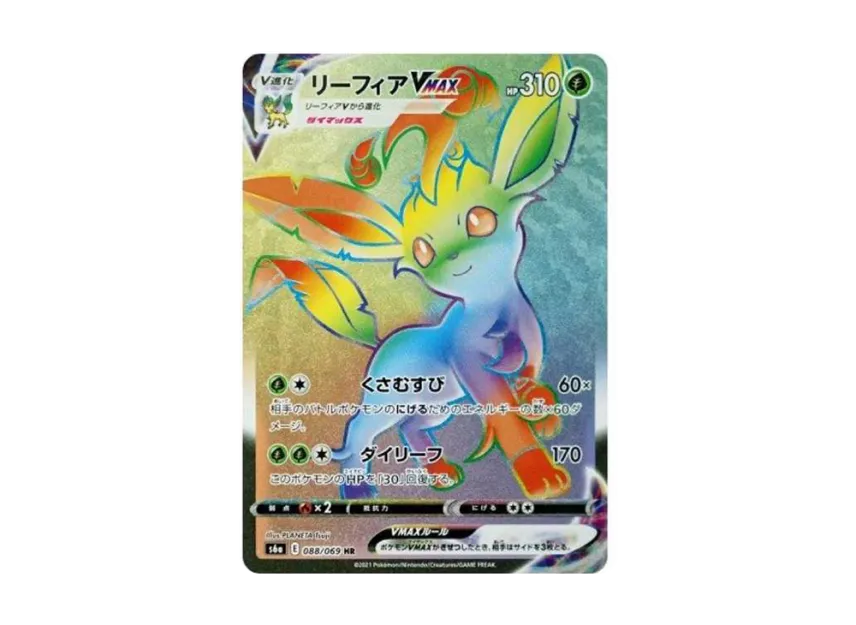 Leafeon VMAX HR [S6A 088/069] (Enhanced Expansion "Eevee Heroes")