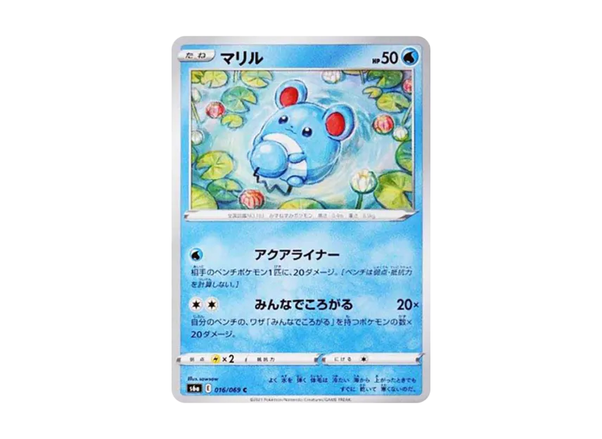Marill C [S6A 016/069] (Enhanced Expansion Pack "Eevee Heroes")