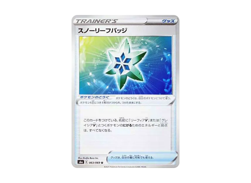 Snow Leaf Badge U [S6A 063/069] (Enhanced Expansion Pack "Eevee Heroes")