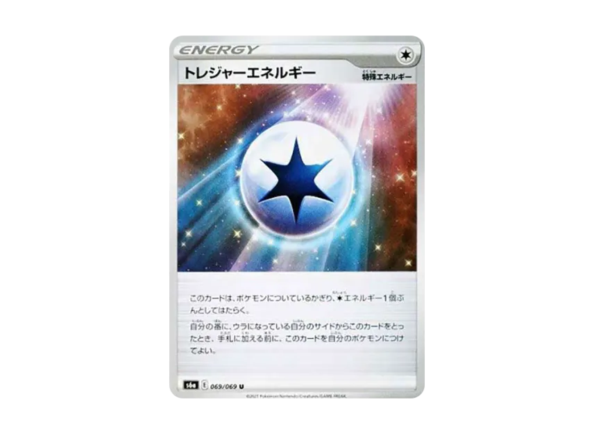 Treasure Energy U [S6A 069/069] (Enhanced Expansion Pack "Eevee Heroes")