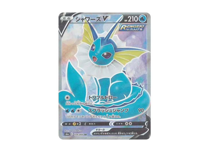 Vaporeon V SR [S6A 074/069] (Enhanced Expansion "Eevee Heroes")