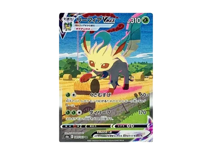Leafeon VMAX HR : SA [S6A 089/069] (Enhanced Expansion Pack "Eevee Heroes")