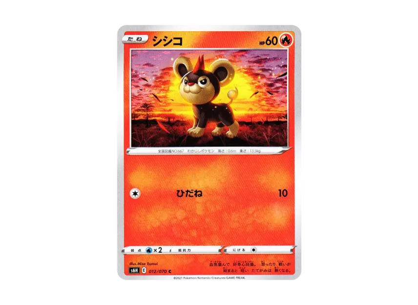 Litleo C [S6H 012/070] (Expansion Pack "Silver Lance")