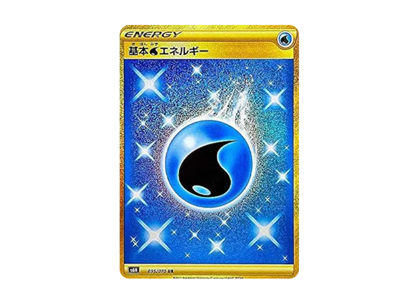 Basic Water Energy UR [S6H 095/070] (Expansion Pack "Silver Lance")