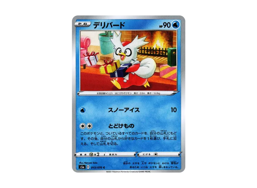 Delibird C [S5A 013/070] (Enhanced Expansion Pack "Peerless Fighters")