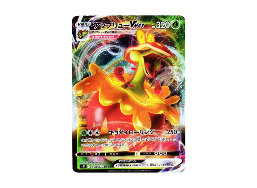 Flapple VMAX RRR [S5I 008/070] (Expansion Pack "Single Strike Master")