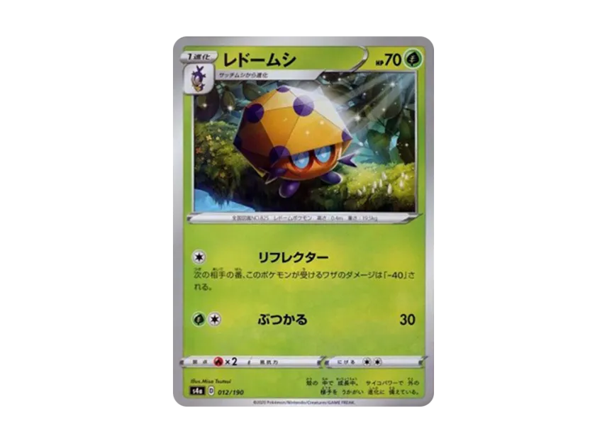 Dottler : Mirror [S4A 012/190] (High Class Pack "Shiny Star V")