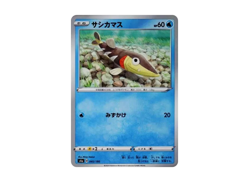 Arrokuda : Mirror [S4A 045/190] (High Class Pack "Shiny Star V")