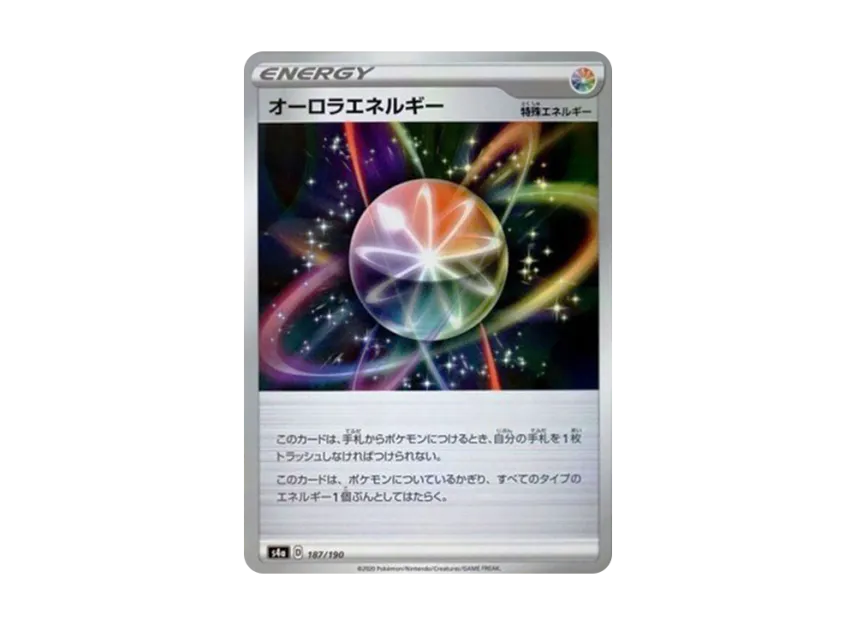 Aurora Energy : Mirror [S4A 187/190] (High Class Pack "Shiny Star V")