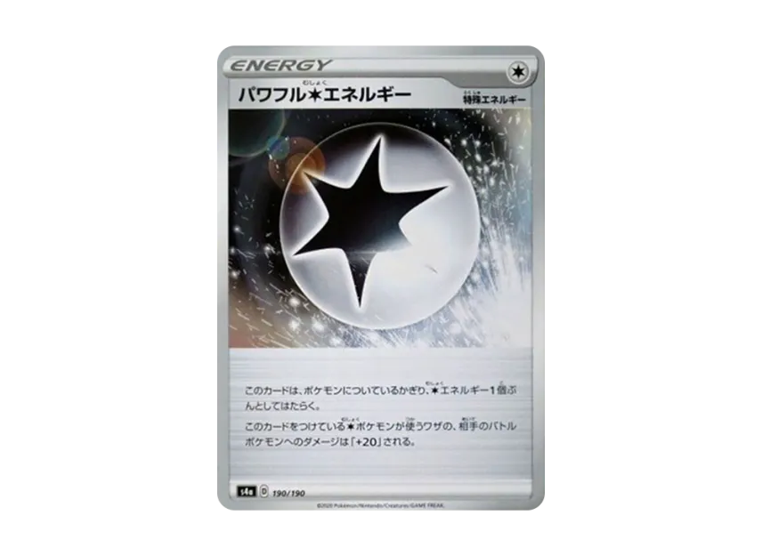 Powerful Colorless Energy [S4A 190/190] (High Class Pack "Shiny Star V")