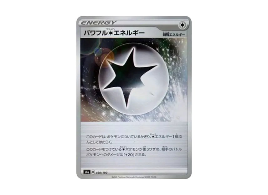 Powerful Colorless Energy : Mirror [S4A 190/190] (High Class Pack "Shiny Star V")