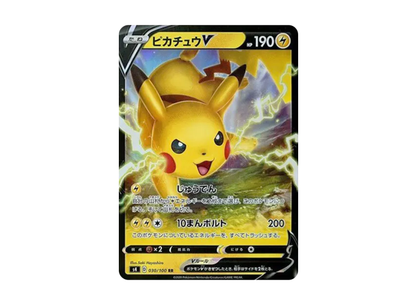 Pikachu V RR [S4 030/100] (Expansion Pack "Vortekers of Obstacle")