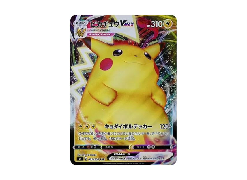Pikachu VMAX RRR [S4 031/100] (Expansion Pack "Vortekers of Obstacle")