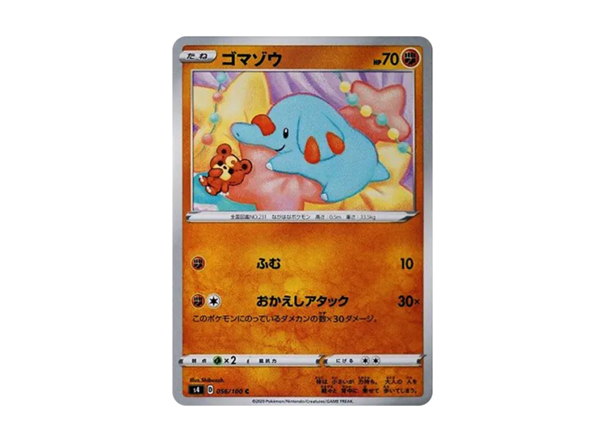 Phanpy C [S4 056/100] (Expansion Pack "Vortekers of Obstacle")