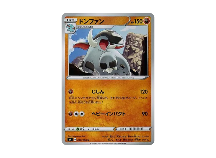 Donphan U [S4 057/100] (Expansion Pack "Vortekers of Obstacle")