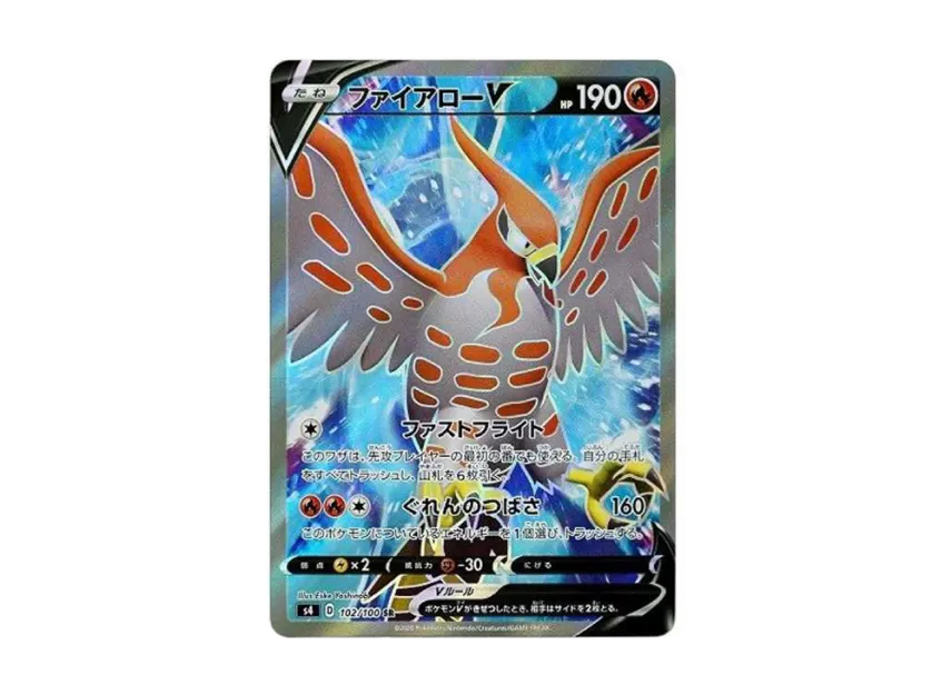 Talonflame V SR [S4 102/100] (Expansion Pack "Vorteker of Heaven")
