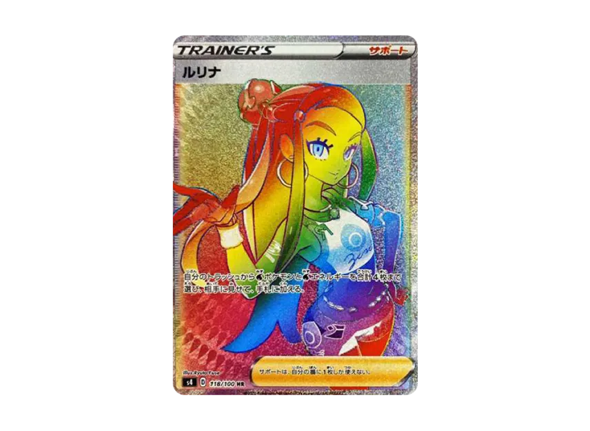 Nessa HR [S4 118/100] (Expansion Pack "Vorteker of Heaven")