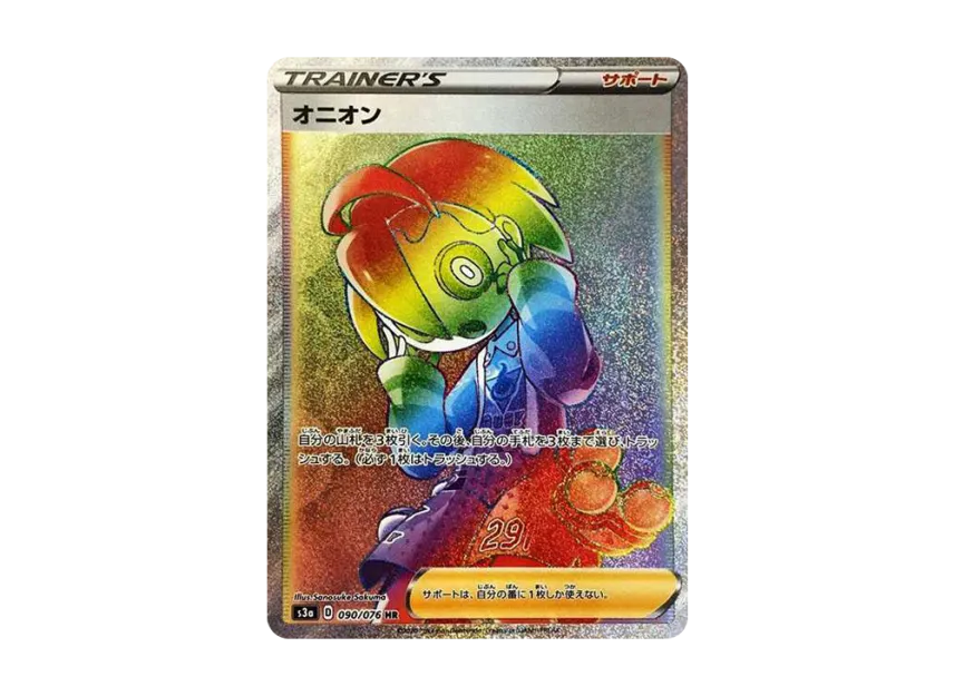 Allister HR [S3A 090/076] (Enhanced Expansion Pack "Legendary Heartbeat")