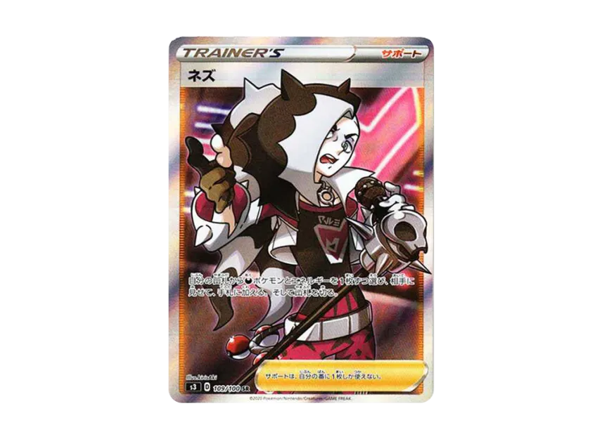 Piers SR [S3 109/100] (Expansion Pack "Infinity Zone")