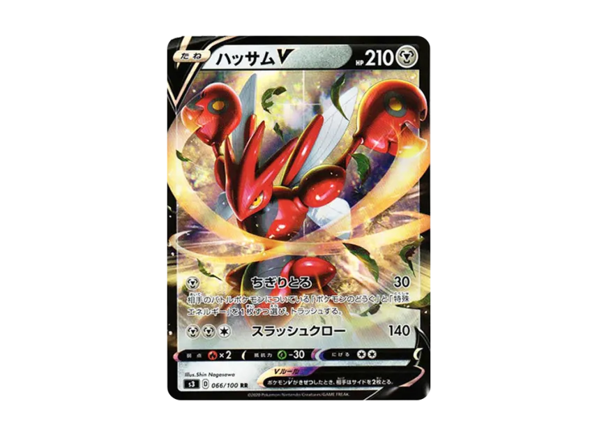 Scizor V RR [S3 066/100] (Expansion Pack "Infinity Zone")