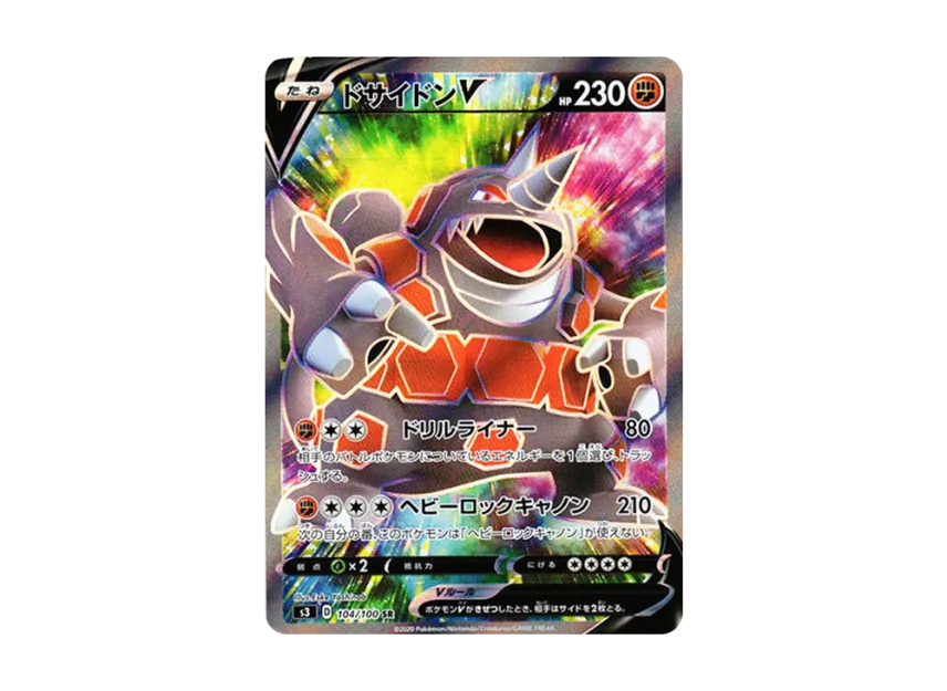 Rhyperior V SR [S3 104/100] (Expansion Pack "Infinity Zone")