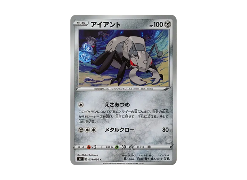 Durant C [S2 074/096] (Expansion Pack "Rebellion Crash")
