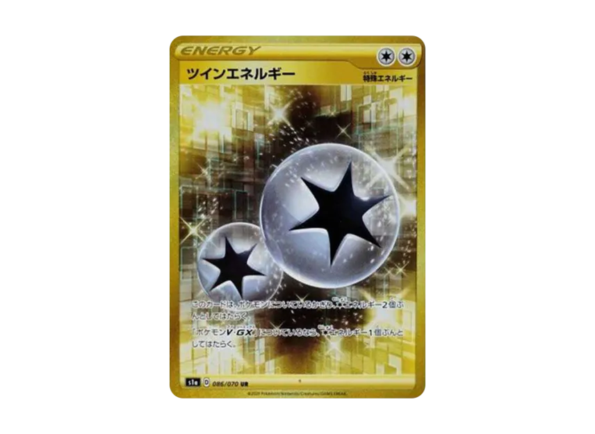 Twin Energy UR [S1A 086/070] (Enhanced Expansion Pack "VMAX Rising")