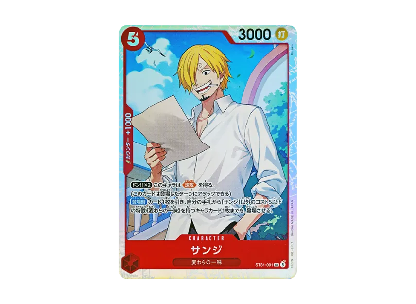 Sanji SR [ST31-001] [EN] (Start Deck "RED Monkey.D.Luffy")