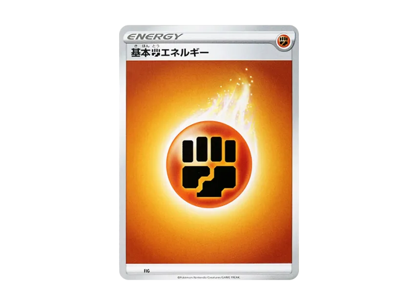 Basic Fighting Energy : Mirror [SA-FG FIG/024] (Starter Set V "Fight")