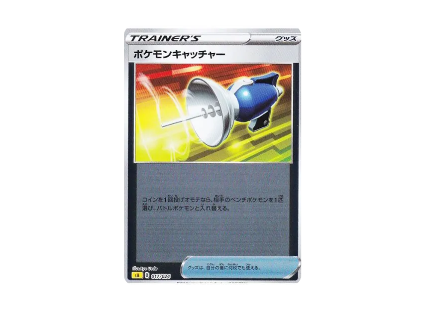 Pokemon Catcher : Mirror [SA-LIGHTNING 017/024] (Starter Set V "Lightning")