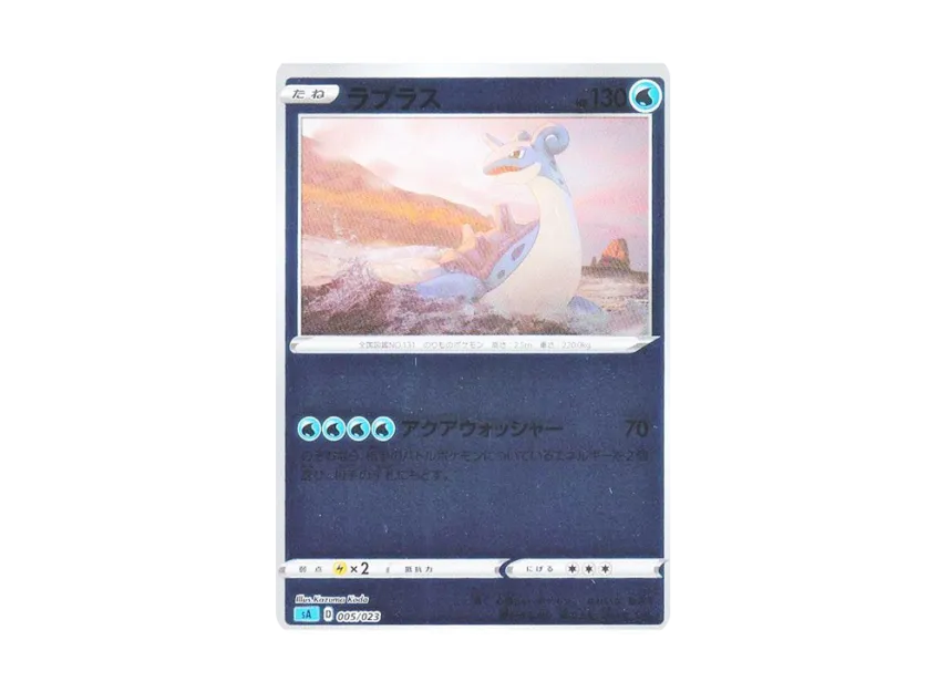 Lapras : Mirror [SA-WATER 005/023] (Starter Set V "Water")