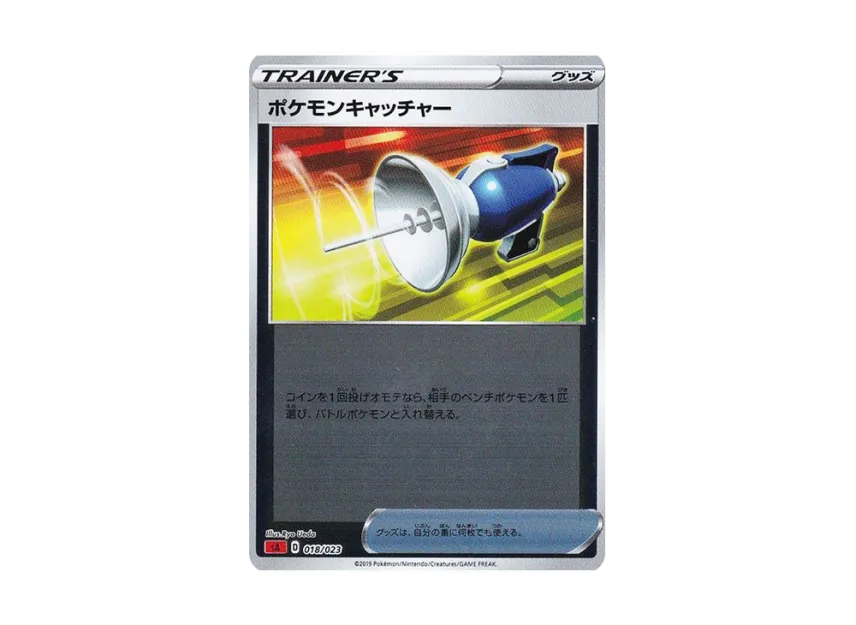 Pokemon Catcher : Mirror [SA-FIRE 018/023] (Starter Set V "Fire")
