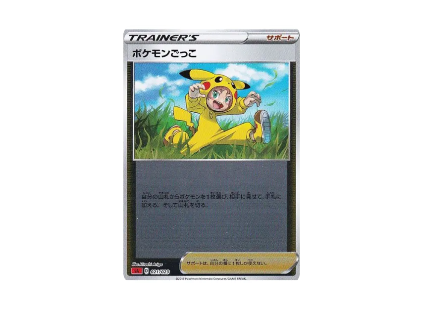 Poke Kid : Mirror [SA-FIRE 021/023] (Starter Set V "Fire")