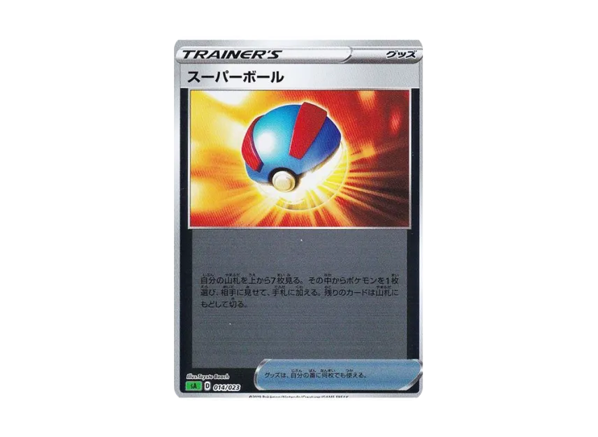 Great Ball : Mirror [SA-GRASS 014/023] (Starter Set V "Grass")