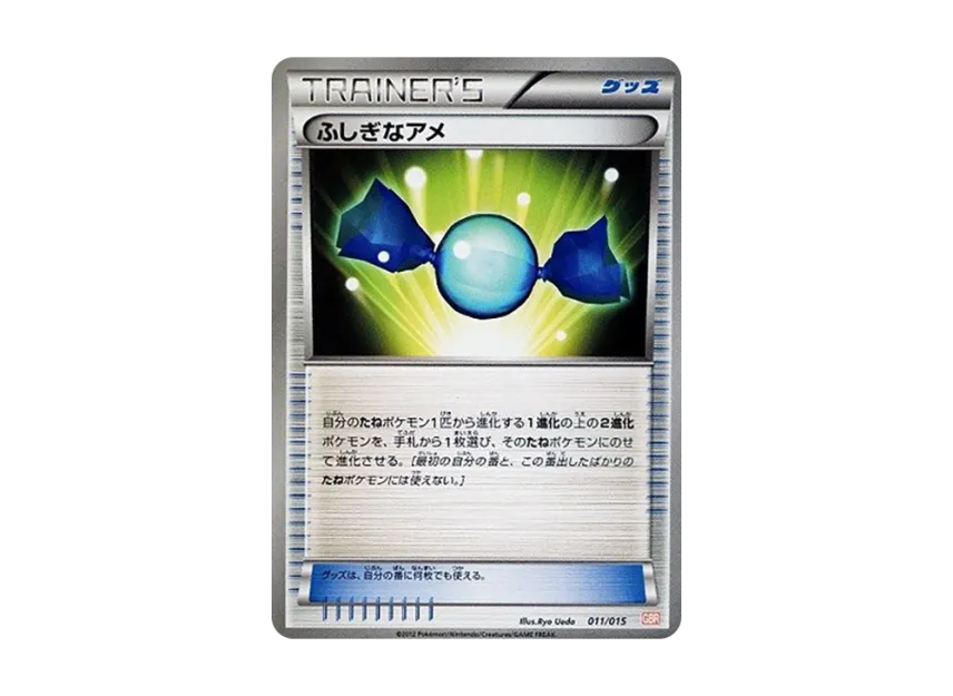 Rare Candy [GBR 011/015] (Black & White "Garchomp Deck 30")