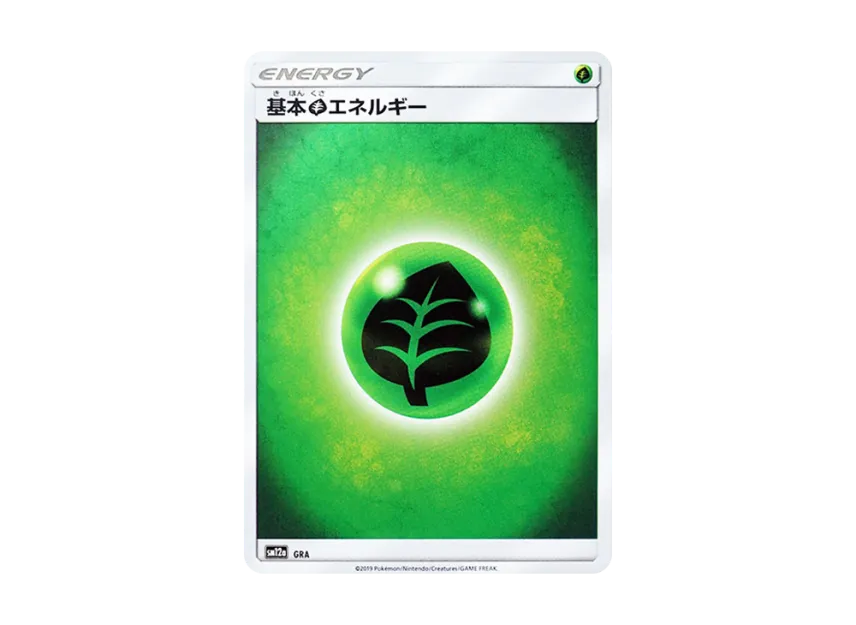 Basic Grass Energy : Mirror [SM12A GRA/173] (High Class Pack "TAG TEAM GX Tag All Stars")