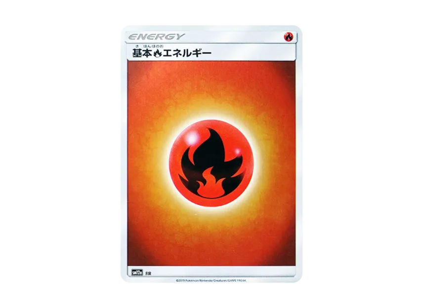 Basic Fire Energy : Mirror [SM12A FIR/173] (High Class Pack "TAG TEAM GX Tag All Stars")