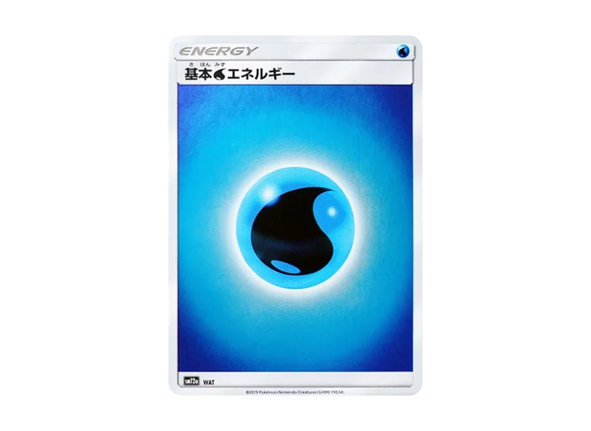 Basic Water Energy : Mirror [SM12A WAT/173] (High Class Pack "TAG TEAM GX Tag All Stars")
