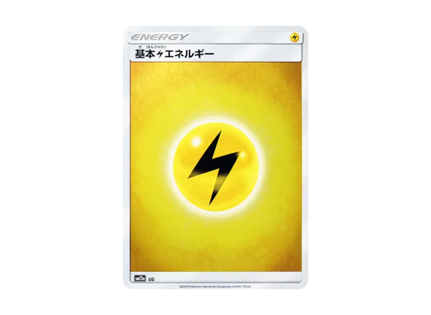 Basic Lightning Energy : Mirror [SM12A LIG/173] (High Class Pack "TAG TEAM GX Tag All Stars")