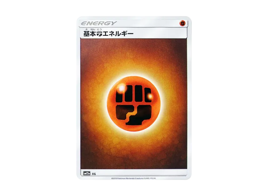 Basic Fighting Energy : Mirror [SM12A FIG/173] (High Class Pack "TAG TEAM GX Tag All Stars")